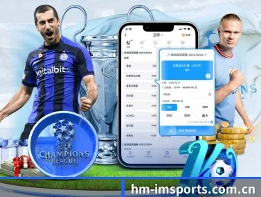 im体育官网 APP