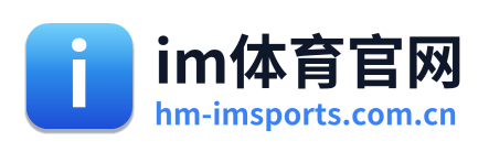 im体育官网